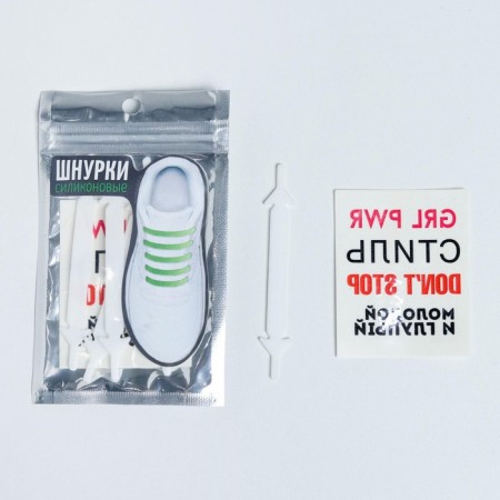 Silicone laces, white color, set 6 pcs + translated tattoo-5