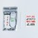 Silicone laces, white color, set 6 pcs + translated tattoo