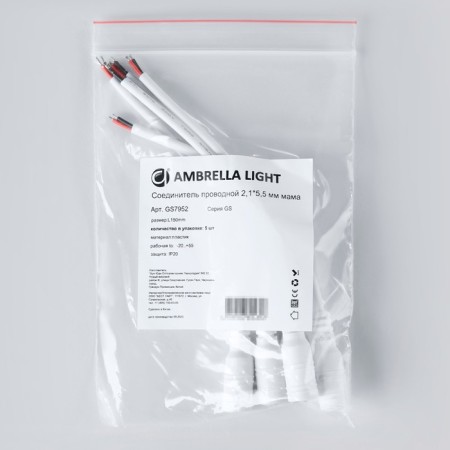 Model connector GS7952 2.1x5.5 mm mom 150 mm, 5 pcs-3