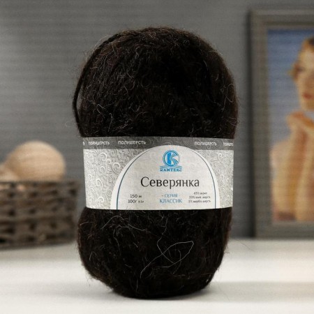 Yarn "northerner" 30% wool, 5% recent. wool, 65% acrylic 150m/100g (003 black)