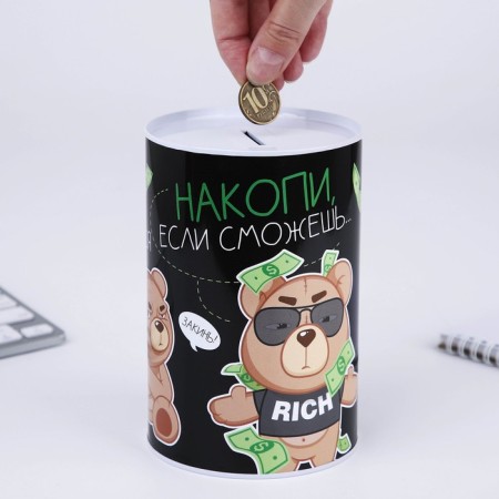 The piggy bank “Great, if you can”, 10 x 15.5 cm.-2