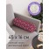 Pillow Roller "Happiness, decorative, size 16x45 cm