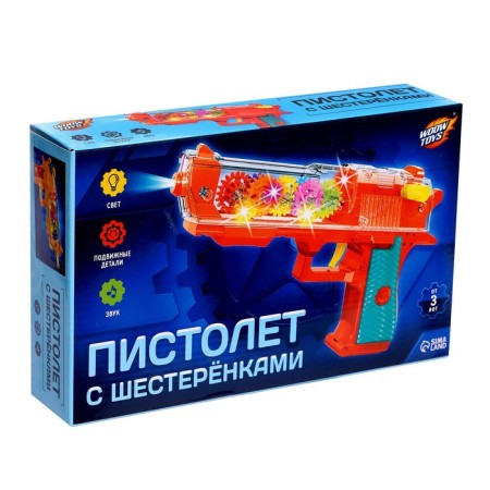 Pistol with gears, light and sound effects, works from batteries-5