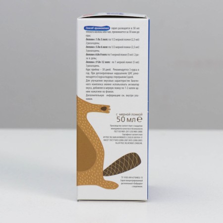 Lecithin beaver, for memory, improvement, 50 ml-5