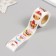New Year Stick Paper "Santa Claus and Forest Beasts" d = 2.5 cm 252 pcs in roll