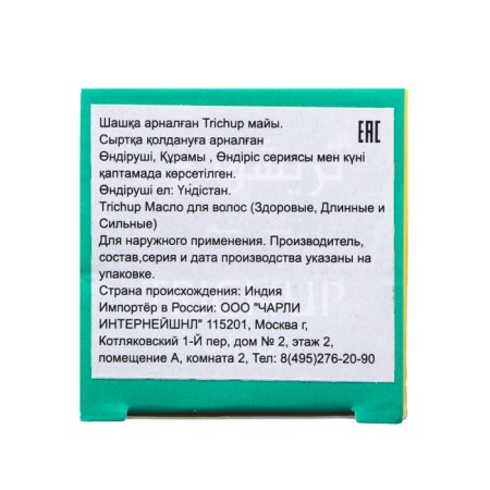 Hair oil VASU, 100 ml-4