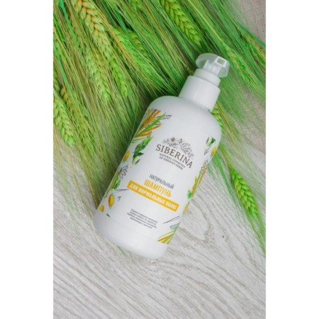 Shampoo "For normal hair", 200 ml-1