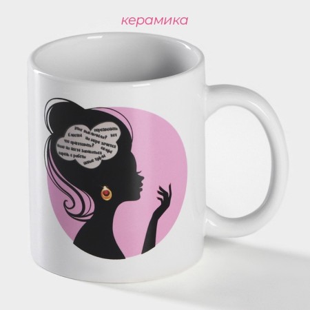 Homeleon mug Ceramic share "many worries", 350 ml, white color-1