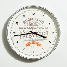 Wall clock 