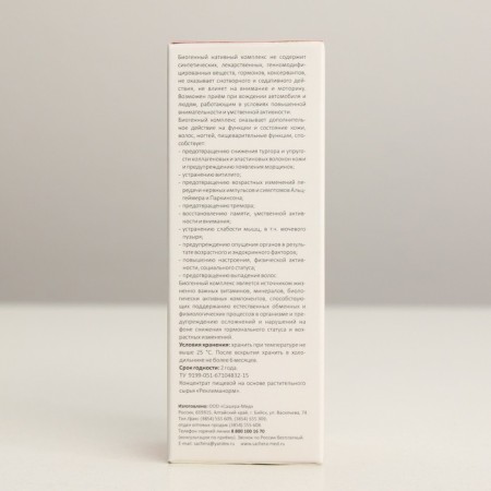 Relimanorm natural for women's health, 50 ml-4
