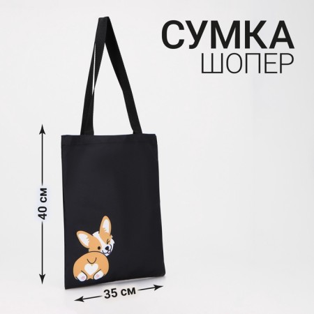 Corgi-shop bag, without lightning, without lining, black color-5