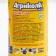 Agrikola fertilizer, for flowering plants, a bottle, 250 ml