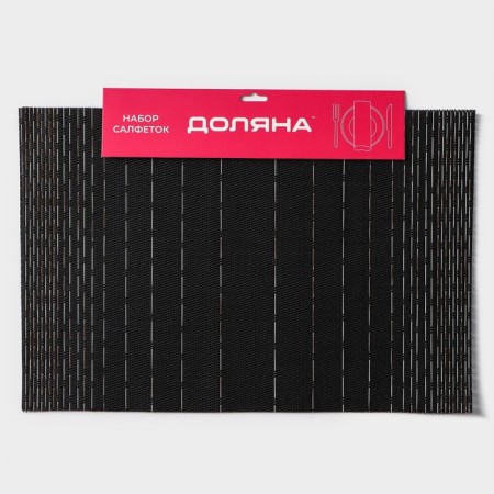 Set of serving napkins on the table “Yin”, 4 pcs, 30 × 45 cm, black color-7