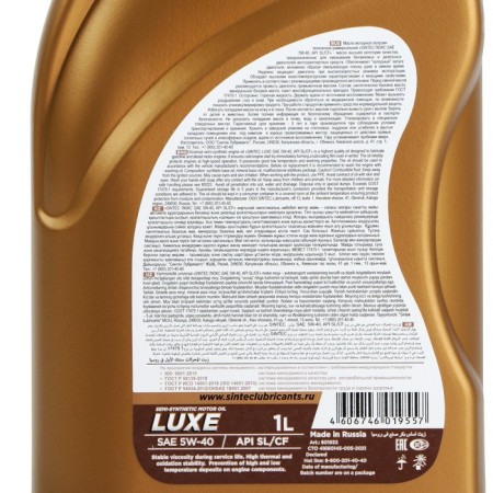 Sintec Luxe 5W-40 motor oil, n/synthetic, 1 liter-2