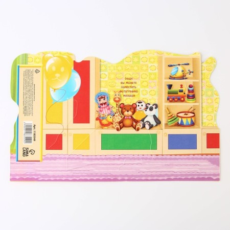 Graduate Diploma "Graduate of the kindergarten", 350 g/sq.m-3