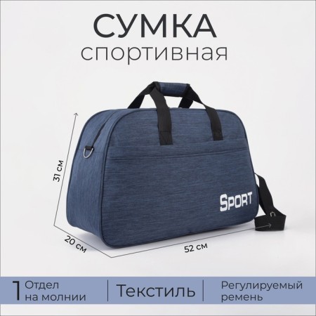 Sports bag with lightning, external pocket, long belt, blue color