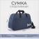 Sports bag with lightning, external pocket, long belt, blue color