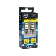 LED LED AVS A78457S, T10 T107 / White / (W2.1X9.5D) 24SMD 2835 12-24V, blister, set 2 pcs