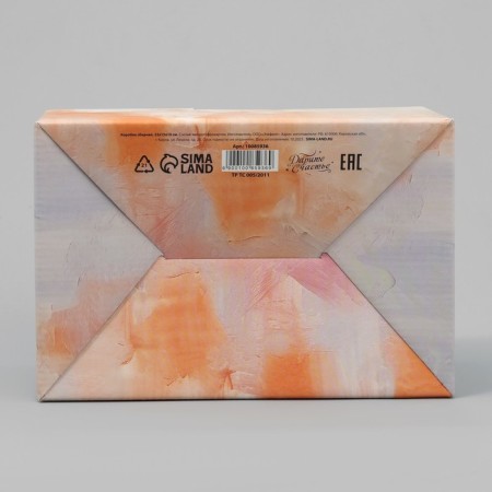 Gift folding box, packaging, “Gift with all my heart”, 22 x 15 x 10 cm-4
