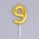 Candle in the Cake "European", number "9", 6 cm, gold