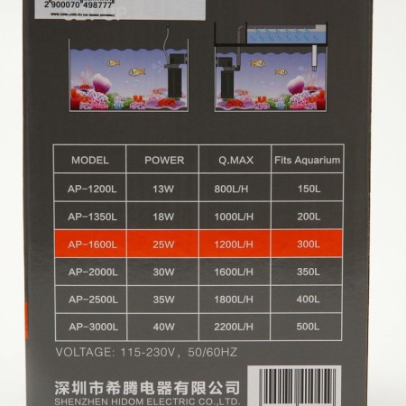 Internal filter Hidom AP-1600L, 1200 l/h, 25 watts, two-chamber-5