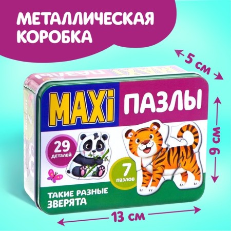 Maxi Puzzles in the metal box "Such different animals", 29 parts-3
