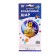 Foil ball 18 ’’ “Happy Birthday!”, Circle, 1 pc. packaged