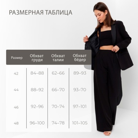 Women's jacket Minaku: classic color black, rr 44-3