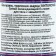 Blue cooling balm with binturong eucalyptus, with injuries, burns and from insect bites, 50 g