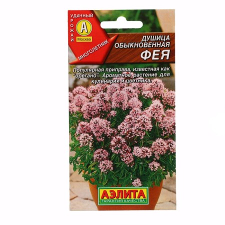Oregano seeds ordinary "fairy", c/p, 0.05 g