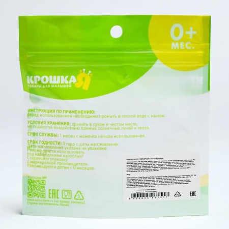 A nipple for a bottle, +6 months., Fast stream, anti -br., Classic throat 35mm.-4