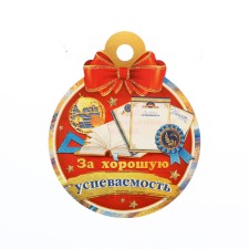 Medal 
