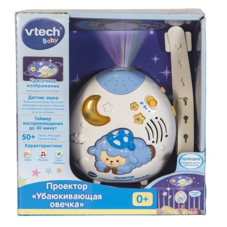 Children's VTECH projector "LOAD OF THE OVEK"-2
