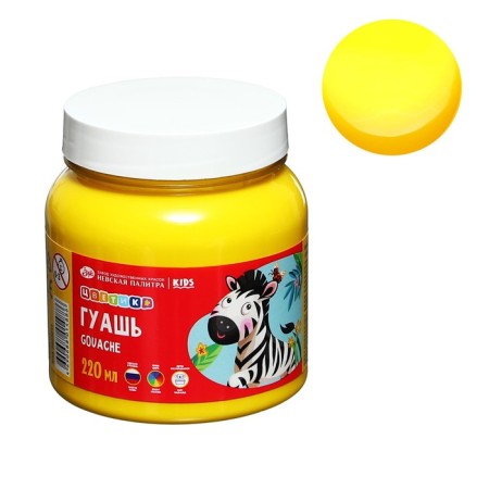 Gouache in a bank 220 ml, ZHK "Flower" yellow (3023211)-3