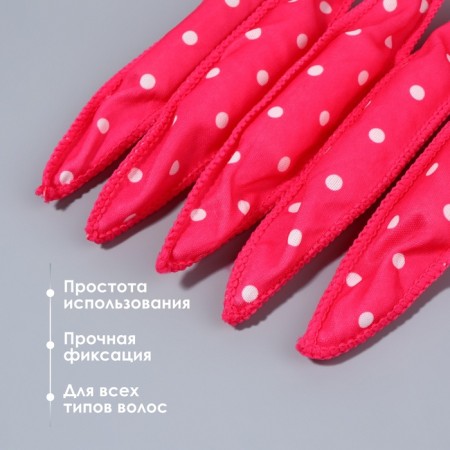 Bigudi "Boomerang", D = 2 cm, 18 cm, 6 pcs, pink color-1