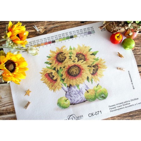 Canvas "Sunflower Mood" 40 × 30 cm (without threads)-2