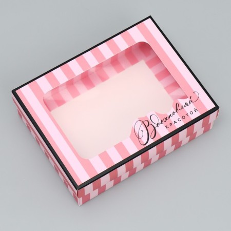 Gift box, packaging, “inspire beauty” 16.5 x 12.5 x 5 cm-1