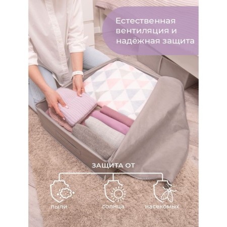 Cofr for storing things, 71x51x18 cm-8