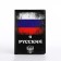 Cover for passport, black color/Tricolor