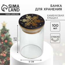 Bank for storage 