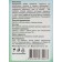 Mineral stone for rodents, carrots, 50 g