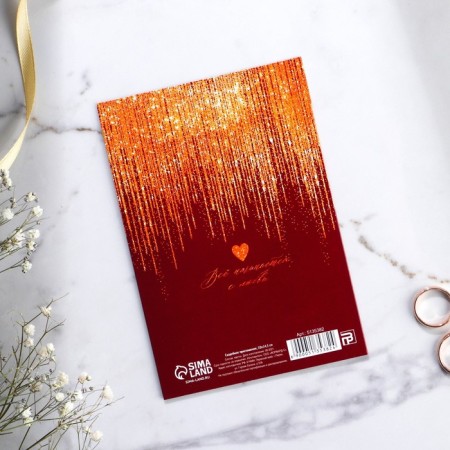 Wedding invitation "Shine", Bordeaux 10 x 14.5 cm.-5