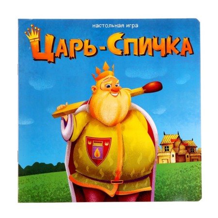 Board Game "Tsar-Spic", 2-4 players, 10+-10