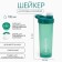 Shaker, 700 ml, series: PowerPlus, 18 x 9.2 cm, green