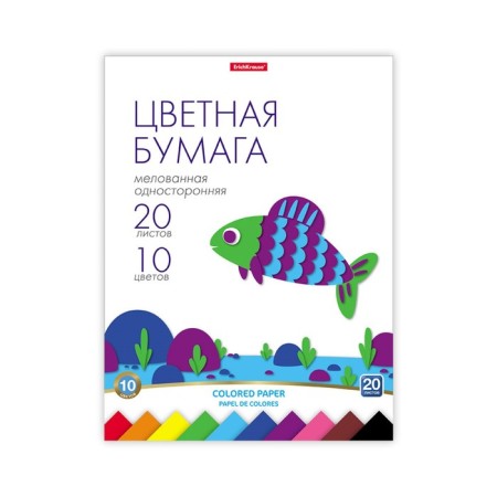 Color A4 paper, 10 colors, 20 sheets, Erichkrause, one -sided, coated, on gluing, density 80 g/m2, Scheme of crafts