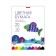Color A4 paper, 10 colors, 20 sheets, Erichkrause, one -sided, coated, on gluing, density 80 g/m2, Scheme of crafts