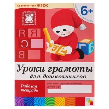 Workbook 