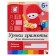 Workbook "Diplomas lessons for preschoolers", preparatory group, Denisova D., Dorozhin Y.