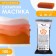 Sugar mastic, vanilla, orange, 100 g