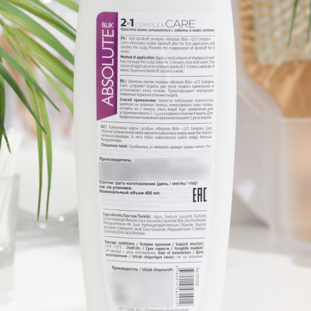 Hair shampoo Absolute Blik against dandruff Complex Care, 400 ml-1
